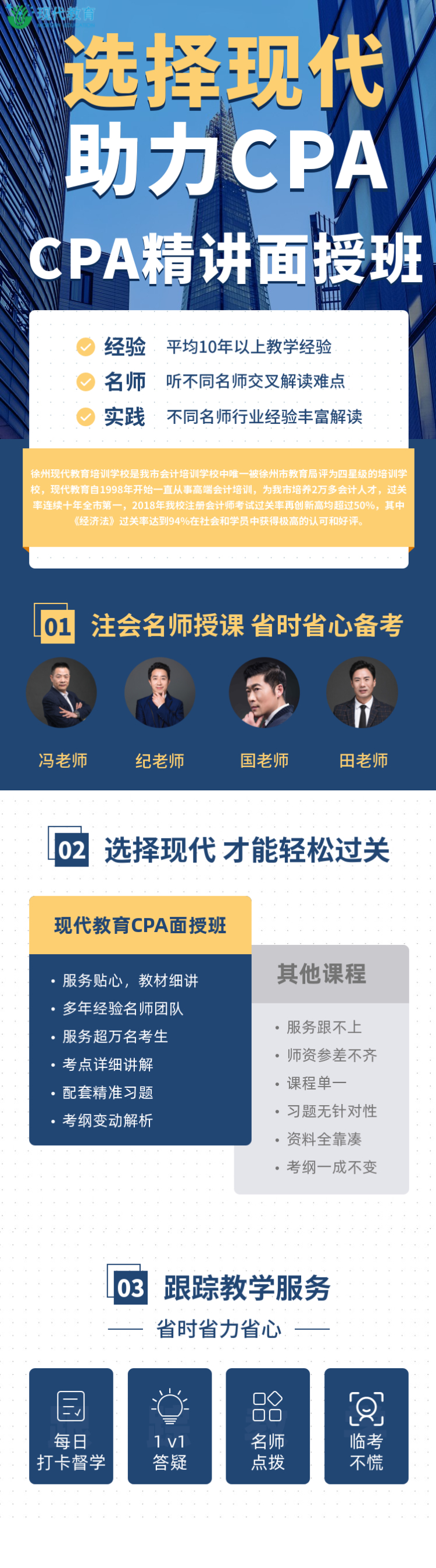 面授精讲.jpg