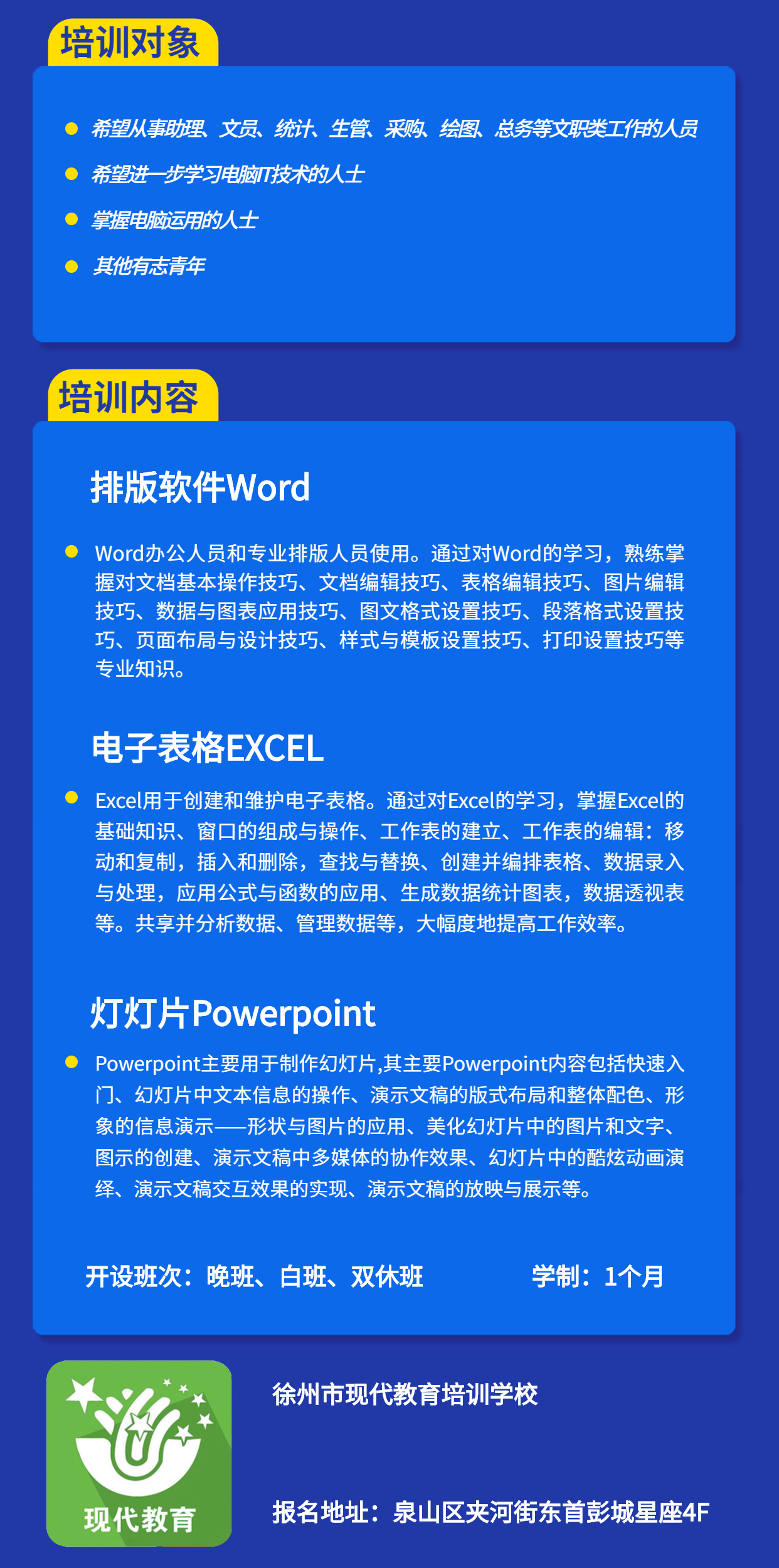 自定义模板(3).jpg