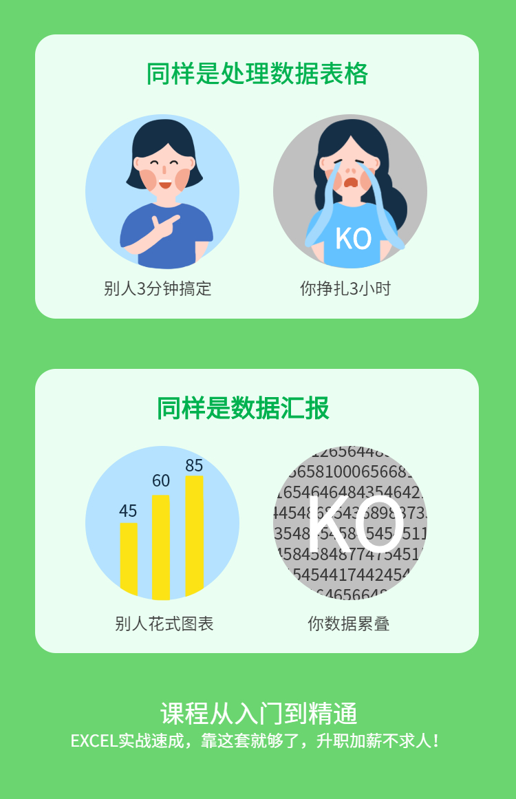 稿定设计-2.jpg