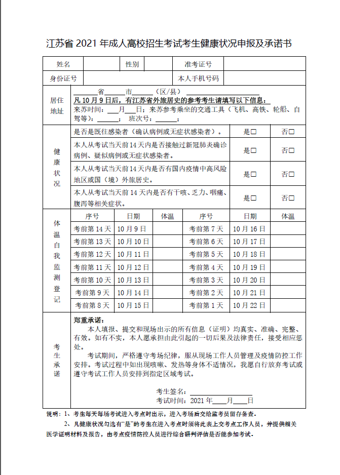 微信截图_20211012174251.png 微信截图_20211012174251.png