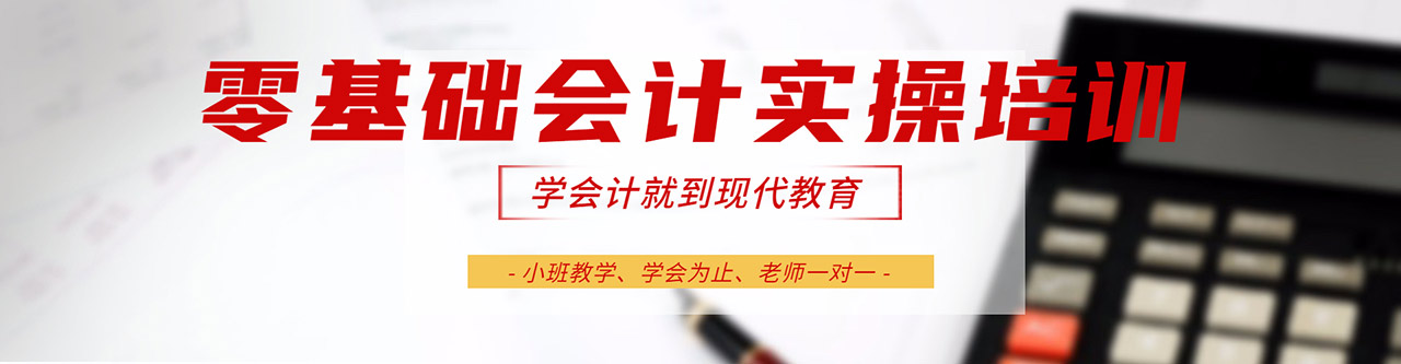 首页头部banner