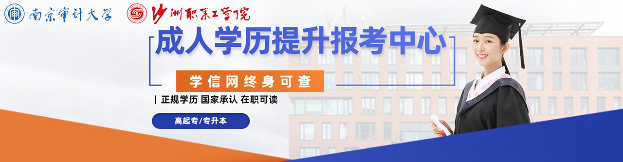 首页头部banner