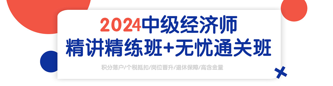 首页头部banner