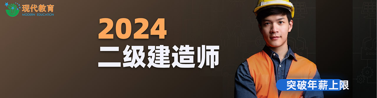 首页头部banner