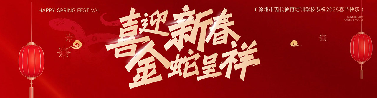 首页头部banner