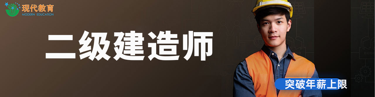 首页头部banner